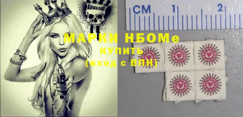 Марки NBOMe 1500мкг  Пудож 